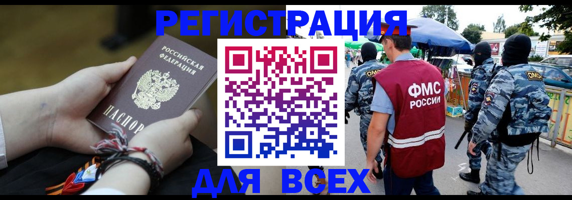 форма 3 в Бурятии